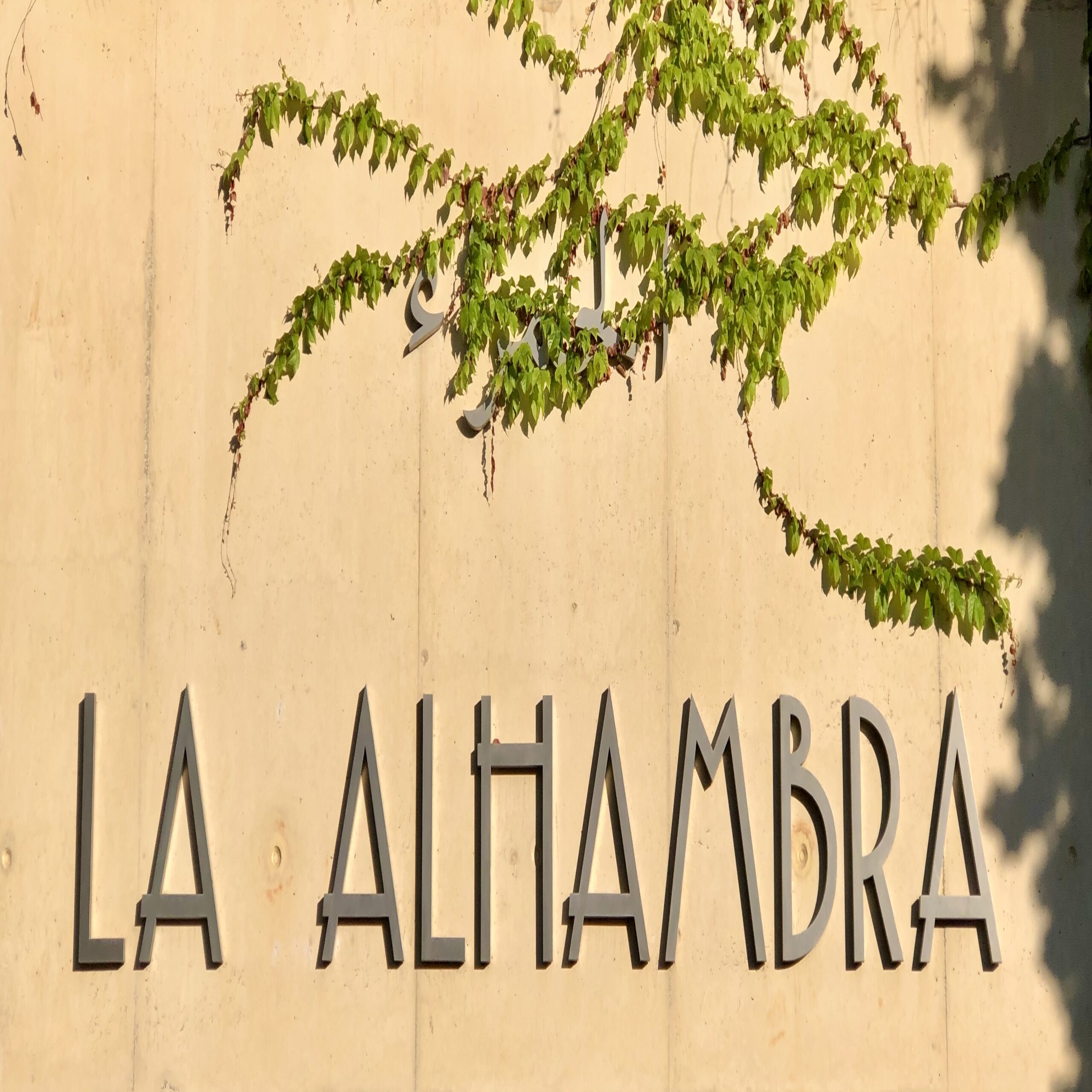 Alhambra & Generalife.MTG